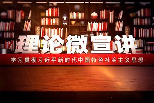 图片报预测拜仁vs拉齐奥首发：凯恩领衔，萨内、穆勒在列